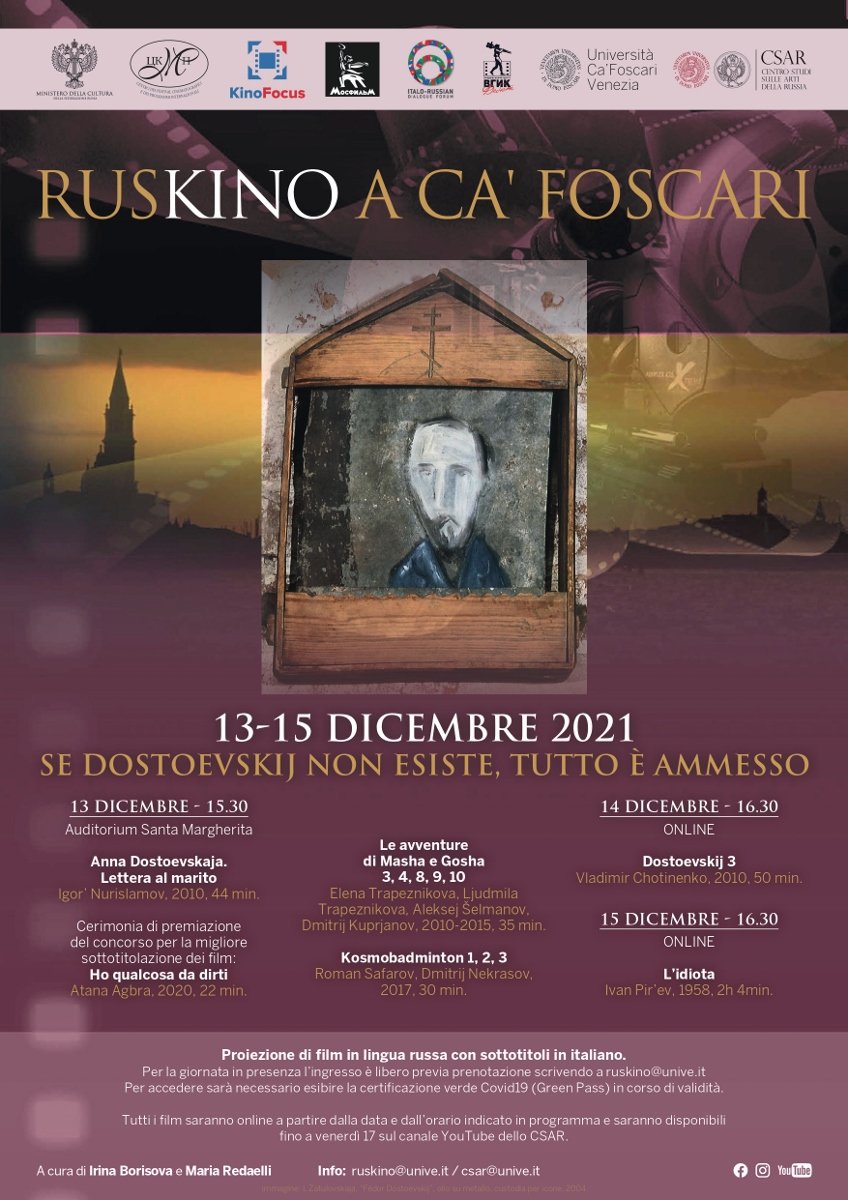 Ruskino a Ca’ Foscari